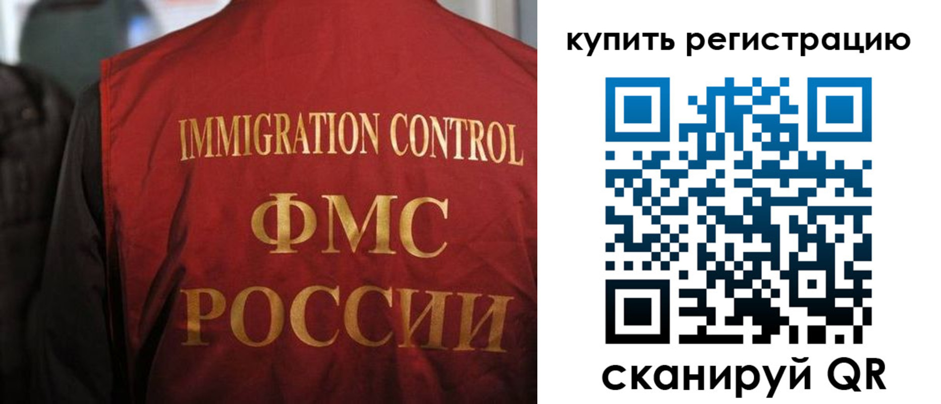 прописка для военкомата в Кольчугино